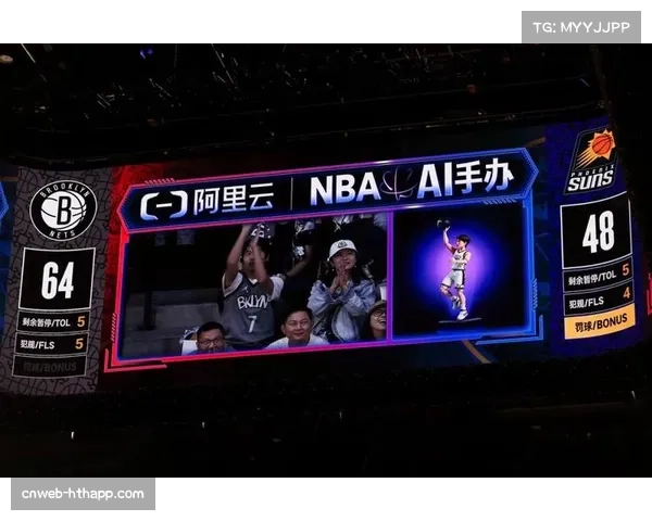 阿里云360°实时回放技术在NBA中国赛期间为线上观众提供多视角切换 阿里云360°实时回放技术在NBA中国赛期间为线上观众提供多视角切换